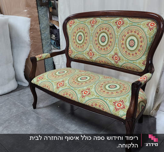 ספה מרופדת בבד צבעוני עם דוגמאות עגולות